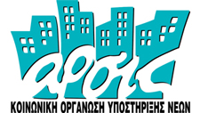Logo: Arsis Streetworker